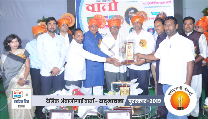 Award 2